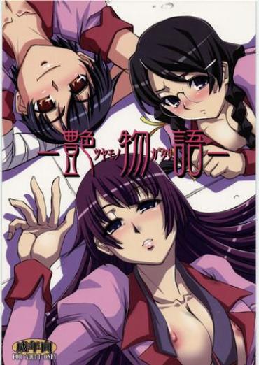 Youth Porn Tsuyamonogatari – Bakemonogatari Fucked