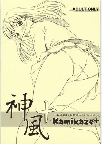 Amateur Sex Tapes KAMIKAZE+ - Amagami Dotado