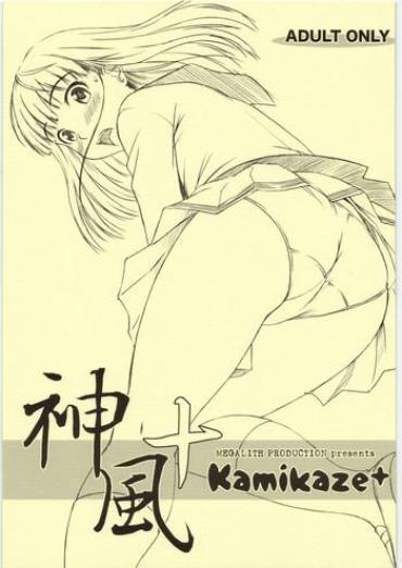 Punished KAMIKAZE+ – Amagami Ecchi