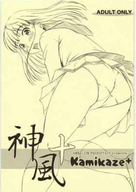 Raw KAMIKAZE+ - Amagami Rough Sex Porn