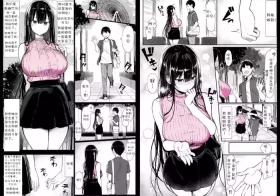 清纯女友堕落媚黑