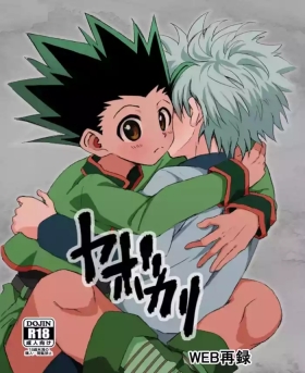 Yabokari