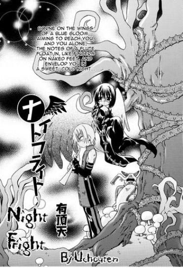 [Ucho-Ten] Night Fright (Koushoku Shounen No Susume 6 Ch. 12) [English] [Busy Bee Translations]