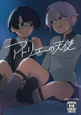 Atorie no tenshi