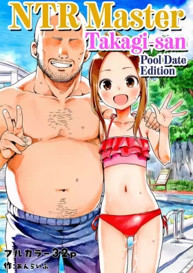 NTR Jouzu na Takagisan Pool Date Edition