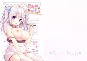 われめのおなにっき ～処女だけど えっちに描きたい エロ同人～