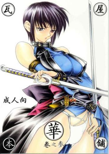 Femdom Clips Hana Maki No San – Samurai Spirits Jerking Off