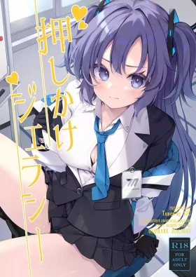 Oshikake Jealousy