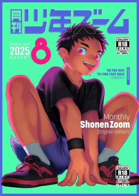 Monthly Shounen Zoom 2025-08