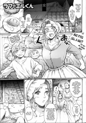 Rafael-kun | Young Lad Rafael