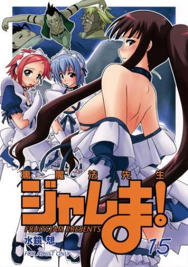 Camgirls Ura Mahou Sensei Jamma! 15 – Mahou Sensei Negima Underwear