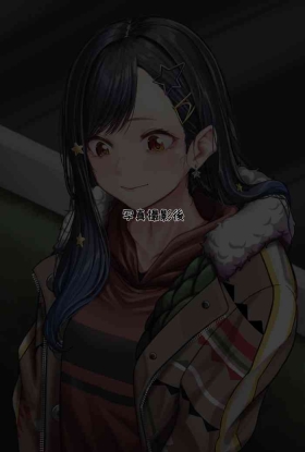 Shiraishi An