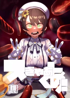 SUGYAAA!