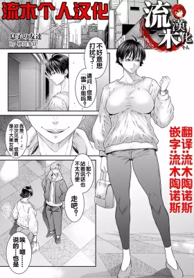 息子の友達