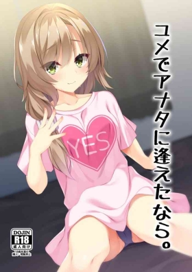 Yume de Anata ni Aeta Nara.