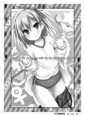 たまちゃんとぶるまとぱんつ.