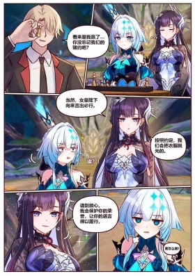 Hysilen&Cerydra