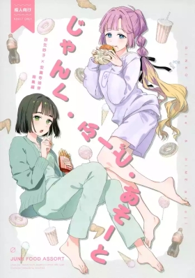 Junk Food Assort