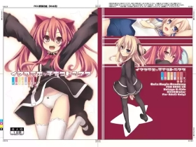 Imakara Ecchi na Koto Shimasu