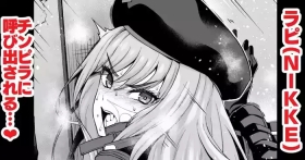 Rapi, chinpira ni yobidasa re…❤