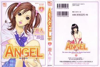 Doublepenetration [U-Jin] Angel - The Women Whom Delivery Host Kosuke Atami Healed ~Season II~ Vol.04 Ass To Mouth