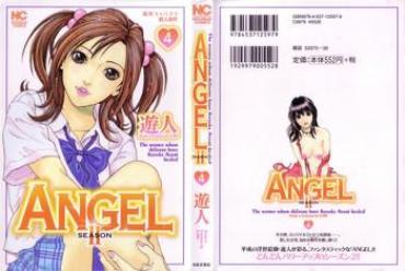 Gay Spank [U-Jin] Angel – The Women Whom Delivery Host Kosuke Atami Healed ~Season II~ Vol.04  Bucetuda