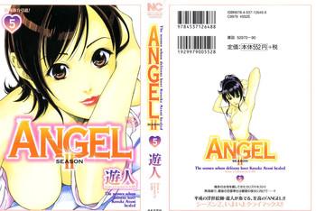 Riding [U-Jin] Angel - The Women Whom Delivery Host Kosuke Atami Healed ~Season II~ Vol.05