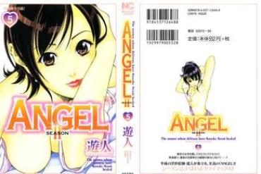 Riding [U-Jin] Angel – The Women Whom Delivery Host Kosuke Atami Healed ~Season II~ Vol.05