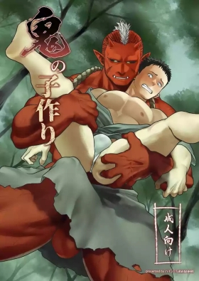 Kinoko-tsukuri