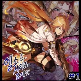 ELSWORD Series  1#ROSE Minerva