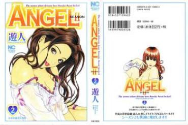 [U-Jin] Angel – The Women Whom Delivery Host Kosuke Atami Healed ~Season II~ Vol.02