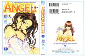 Flash [U-Jin] Angel - The Women Whom Delivery Host Kosuke Atami Healed ~Season II~ Vol.02 Doggystyle Porn