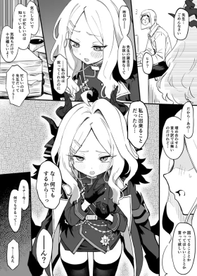 ヒナコスプレえっち漫画