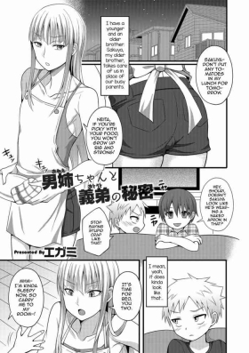 Onee-chan to Otouto no Himitsu