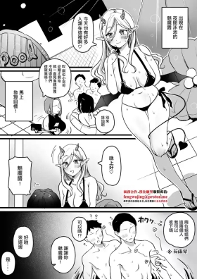 サキュバスちゃんナイトプールに行く