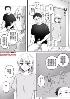 オ〇ニーの延長線上にあるセ〇クス
