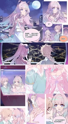 Journey with Kokomi
