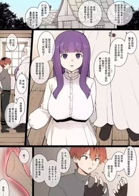Fern NTR
