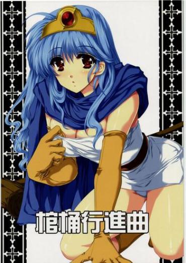 Panty Kanoke Koushinkyoku – Dragon Quest Iii
