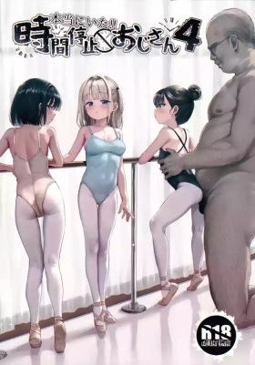 Hontou ni Ita!! Jikan Teishi Oji-san 4