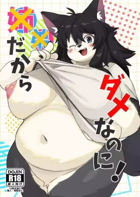 dakara dame na no ni