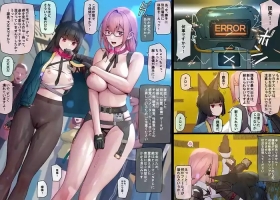 Section 6 「1-8」
