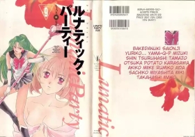 Lunatic Party 9English