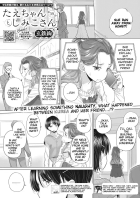 Taesan | Taesan Ch. 39