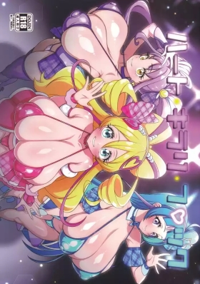 ハートキラリフ◯ック