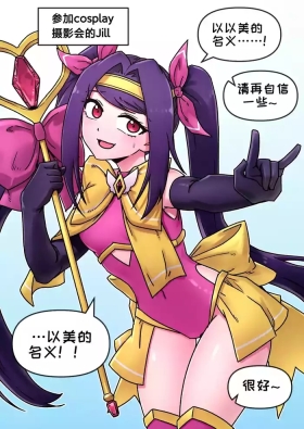 Magic al Girl juliana  Gangbang【变态基米汉化组】