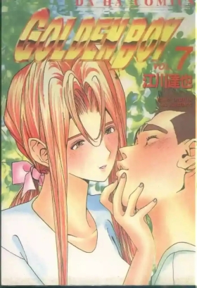 黄金小子7