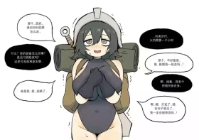 A Story About Making a Worthless Adventurer Comfortable