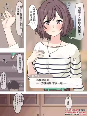 あさりさんが共有便所だった-1280x