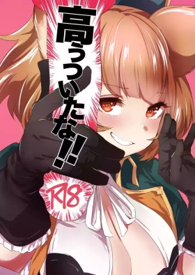 Takou Tsuita na!!
